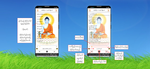 Pa Yate Kyee 11 Thoat