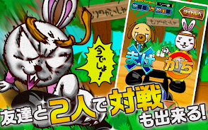 森のでんわばん。