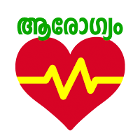 Health Care Malayalam Tips