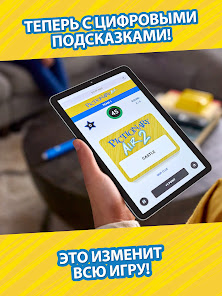 Скриншот