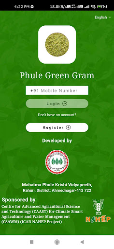 Phule Green Gram Screen 2