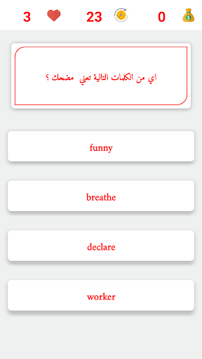 شامل في اللغة الانجليزية PRO Screen 2