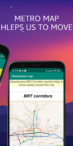 Ulaanbaatar map Screen 2