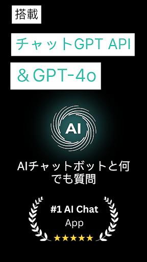 アプリのプレビュー