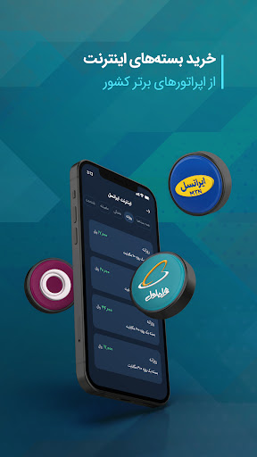 کاپ Screen 3