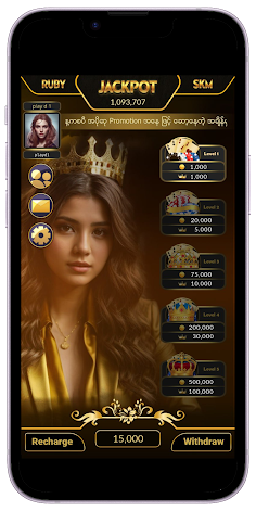 Ruby Shan - Screenshot 3