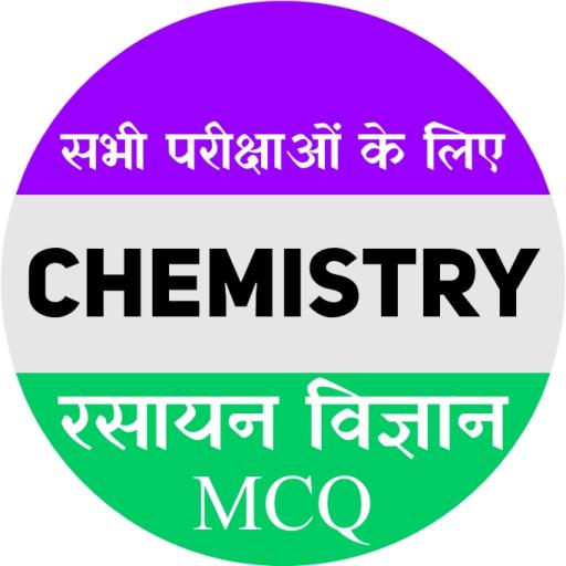 Chemistry MCQ  Icon