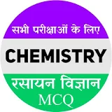 Chemistry MCQ icon