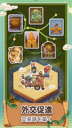Game screenshot ピクセル文明: 放置ゲーム apk download
