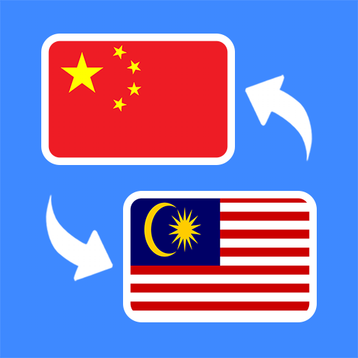 Chinese Malay Translator Download on Windows