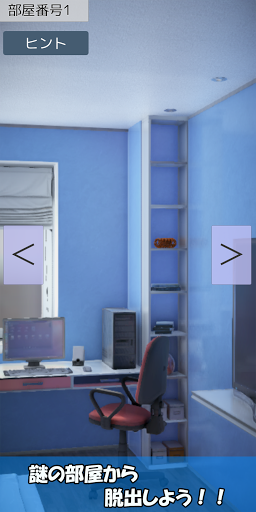 Android application Escape room -TheRoom2- screenshort