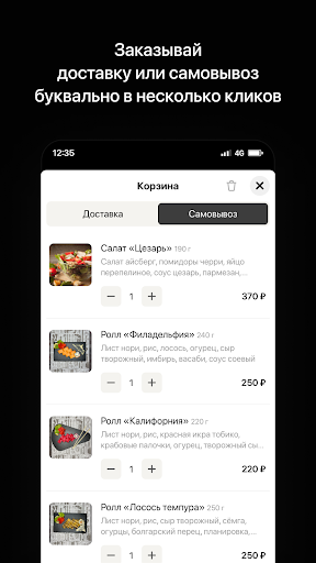 FasTake Screen 3
