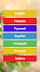 screenshot of 508 words