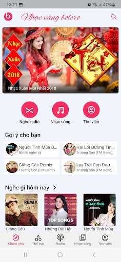 Lyrical music collection Screen 2