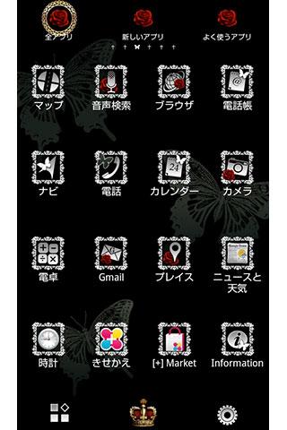 ゴシック壁紙 Gothic Crown Screen 3
