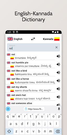 Android application Kannada-English Dictionary screenshort