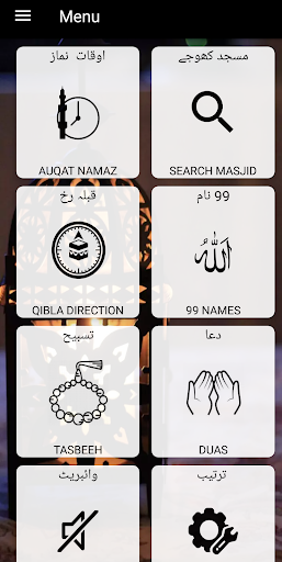 Android application Auqat Namaz screenshort