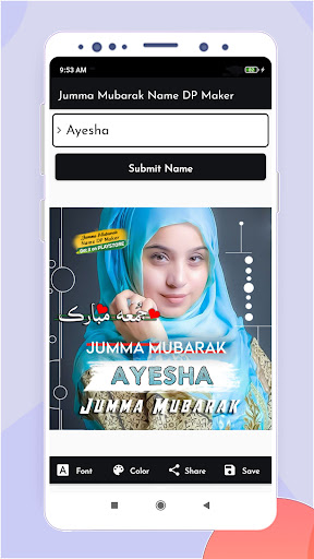Jumma Mubarak Name DP Maker  screenshots 3