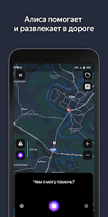 Unknown app Screenshot