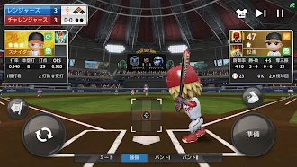 Game screenshot プロ野球ナイン mod apk