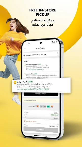 Brands For Less Shopping App Snapshots 5