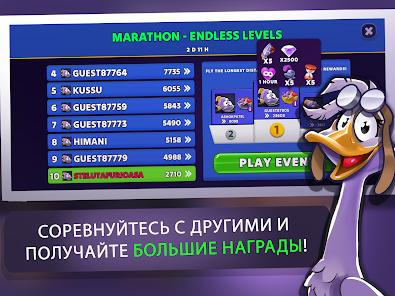 Скриншот