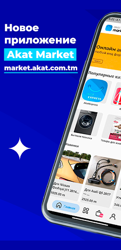 Android application Akat Market screenshort