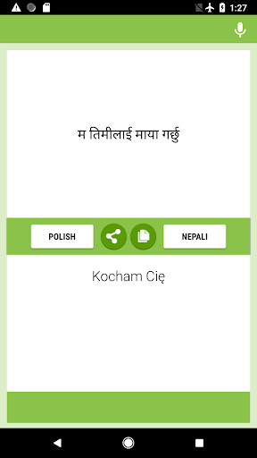 Polish-Nepali Translator Screen 2