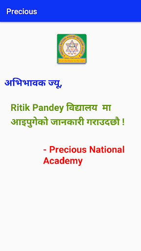 Precious National Academy