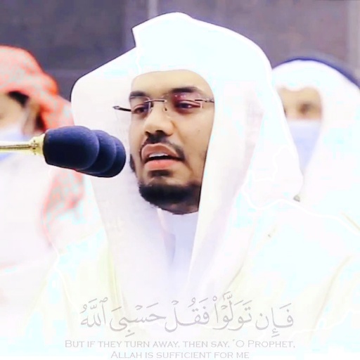 Yasser Al Dosari Full Quran logo