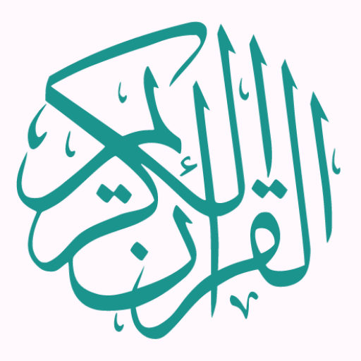 Qurany - Holy Quran Listening logo