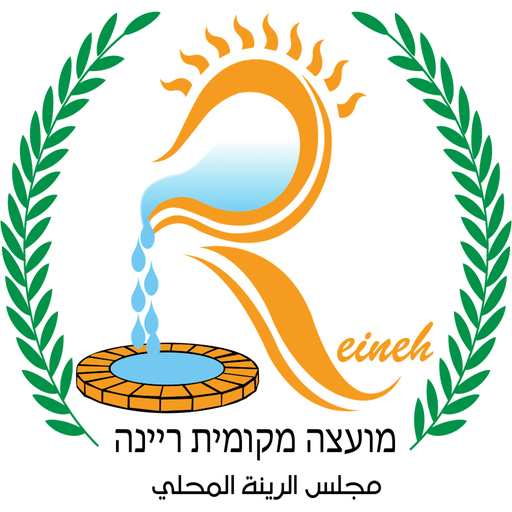 ריינה logo