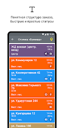 TapTaxi. Водитель