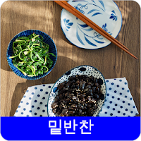 한국 밑반찬요리 레시피 Simgesi