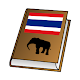 Understand Thai - Learn, Study, Read the language Baixe no Windows