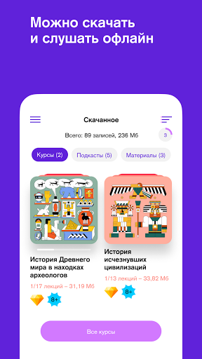 Screenshot of Гусьгусь