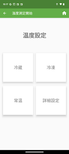 Ontrasys Pro for KONOIKE Screen 2