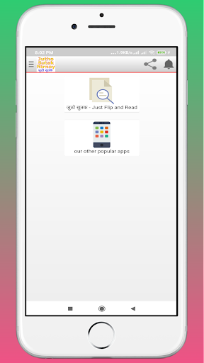 Jutho Sutak - जुठो सुतक Screen 3
