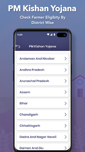 PM Kisan Samman nidhi Yojna Gu