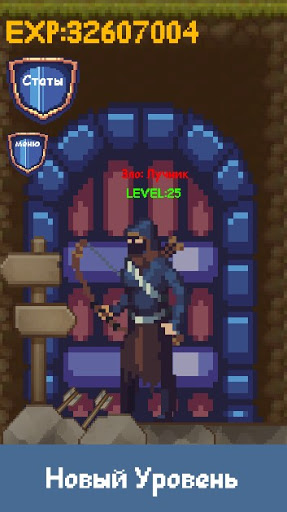 Level Tap - кликер рпг