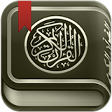 Khatm Quran - Mushaf Warsh icon
