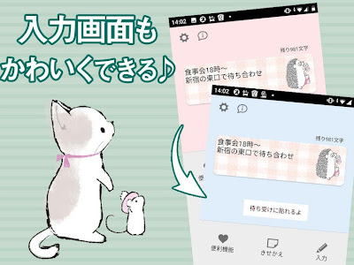 最高のコレクション イラスト 手書き ロック画面 可愛い キャラクター 123605