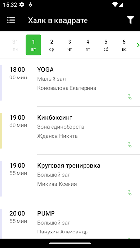 Халк-фитнес