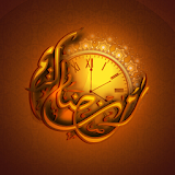 رسائل تهنئة بشهر رمضان icon
