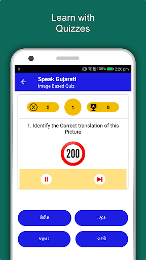 Screenshot of Learn Gujarati Language App