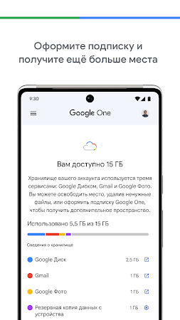 Game screenshot Google One apk download
