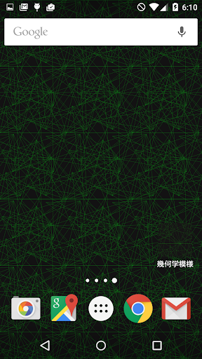 Android application 幾何学模様のライブ壁紙 screenshort