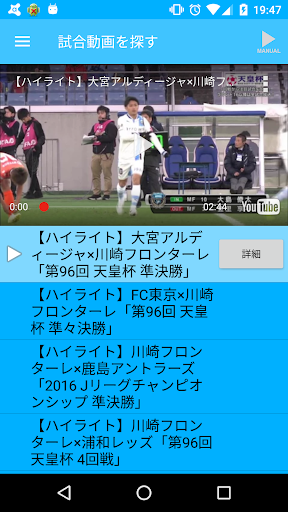 Download Kawasaki Frontale Unofficial Free For Android Kawasaki Frontale Unofficial Apk Download Steprimo Com