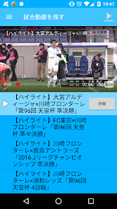Kawasaki Frontale Unofficial Apps On Google Play