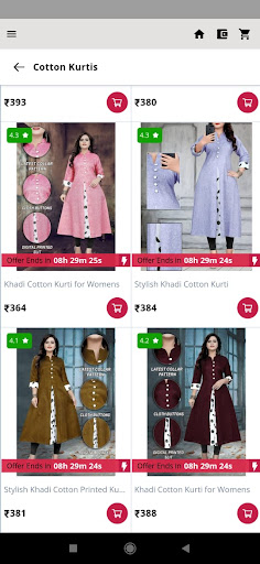 Android application JUST SHOP screenshort